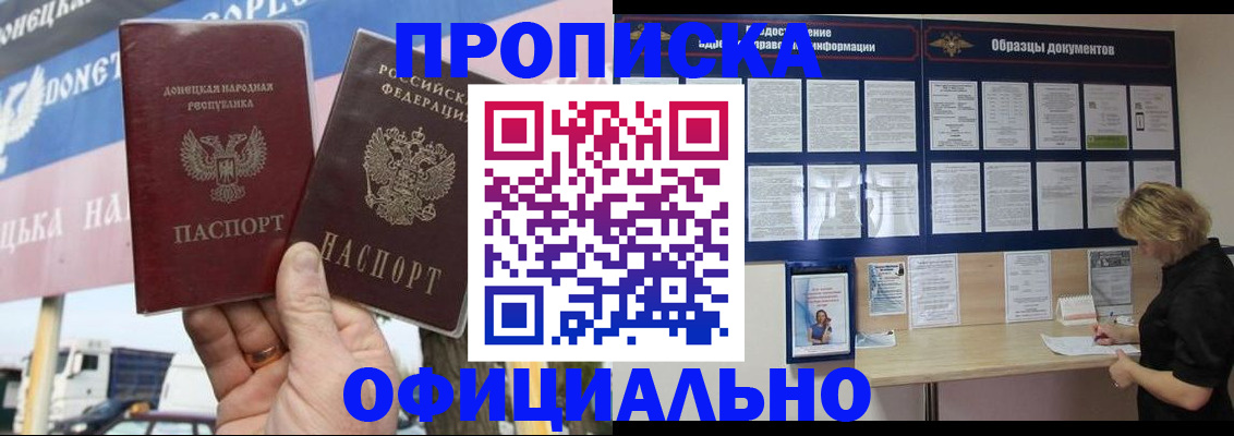 регистрация для школы в Архангельске