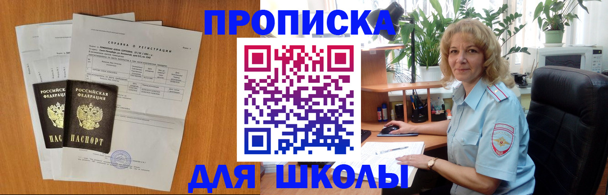 форма 3 в Архангельске