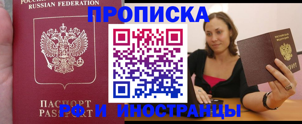 регистрация для школы в Архангельске