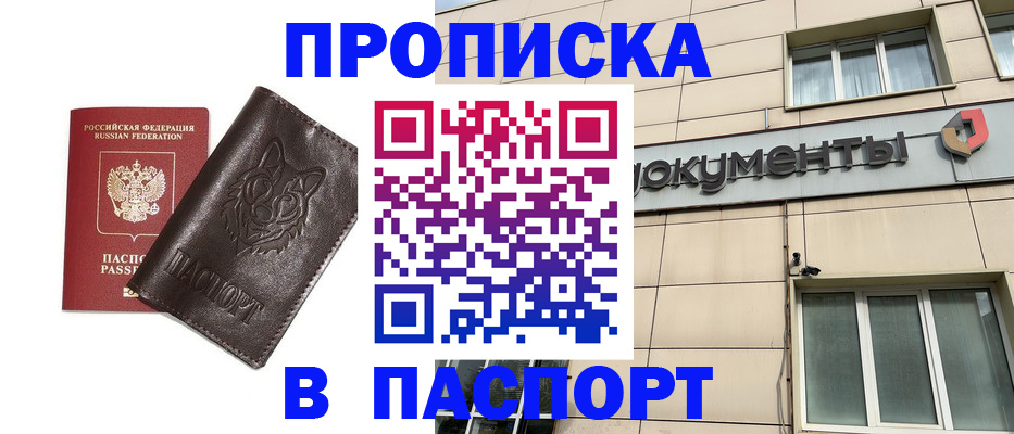 форма 3 в Архангельске